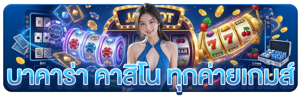 luckywinthai