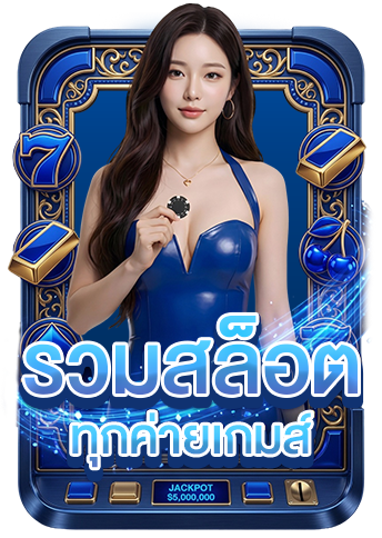 luckywinthai